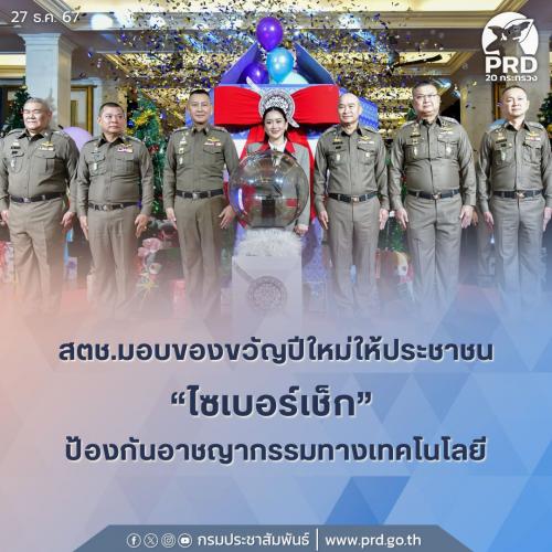 รูปภาพหน้าปก 89ef5810-bd17-4ed5-b314-612c49bb5583