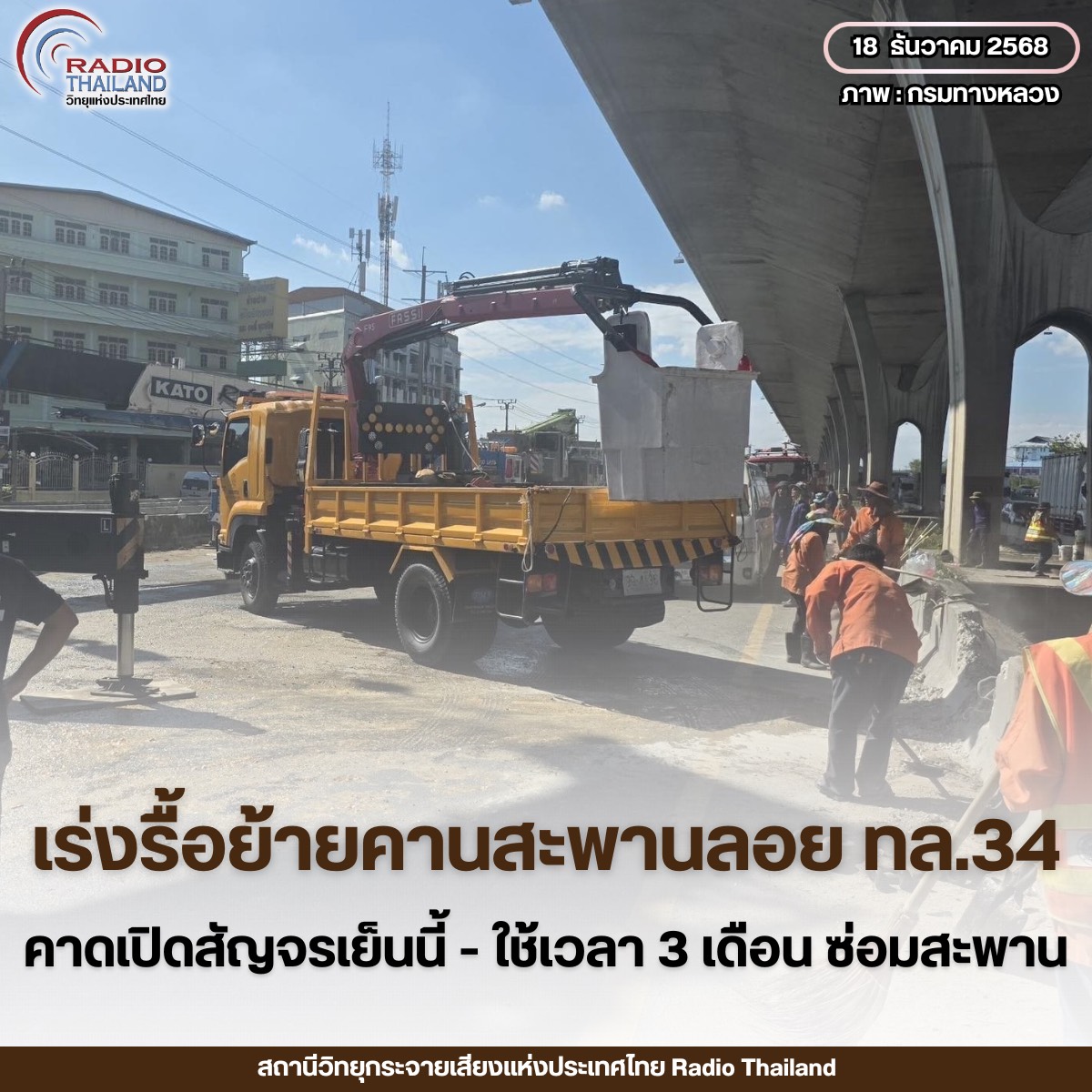 รูปภาพหน้าปก 02e97680-7370-4c41-b055-5c3316c140fb
