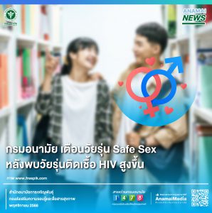 รูปภาพหน้าปก 3f875ecc-35c3-47d2-abc3-512033877f9a