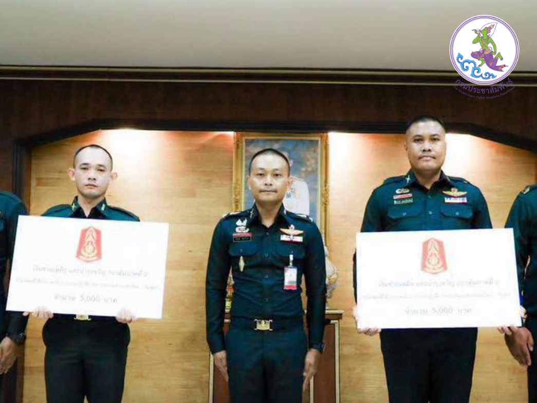 รูปภาพหน้าปก cb1463d3-dd90-4431-a38c-c08ae1112e8f