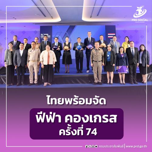 รูปภาพหน้าปก 3f038953-5854-40a9-a1ef-8784015c31f2