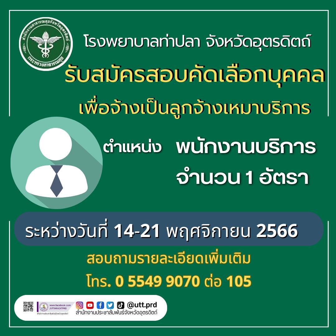 รูปภาพหน้าปก ec010d3c-e5a5-406d-bd66-3c607c8217b5
