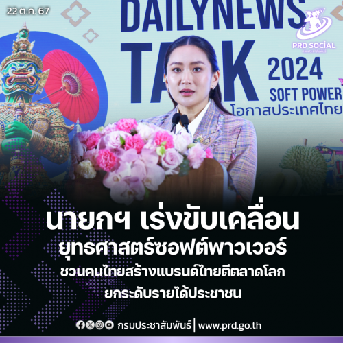 รูปภาพหน้าปก babc2f39-7543-40bd-8394-37adafa97710