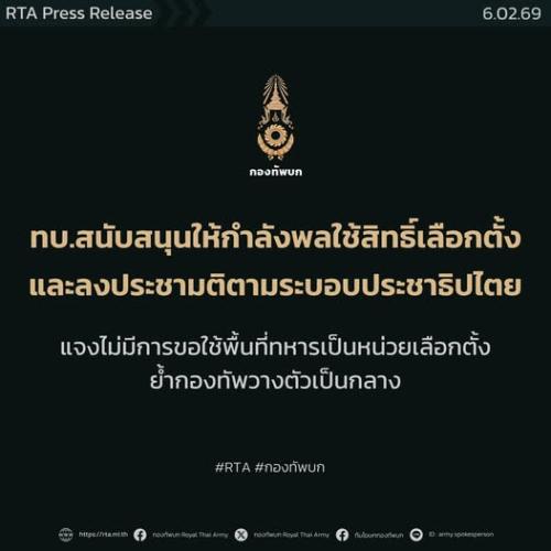 รูปภาพหน้าปก add934dd-a632-41b1-816d-8dfc30f49550