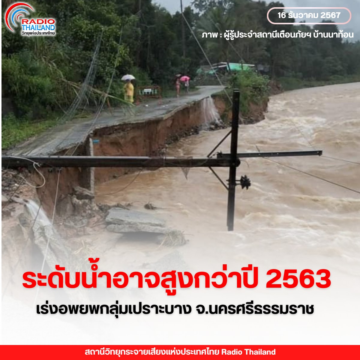 รูปภาพหน้าปก 94b842a1-6ca8-427b-bce6-a610af04a5c4