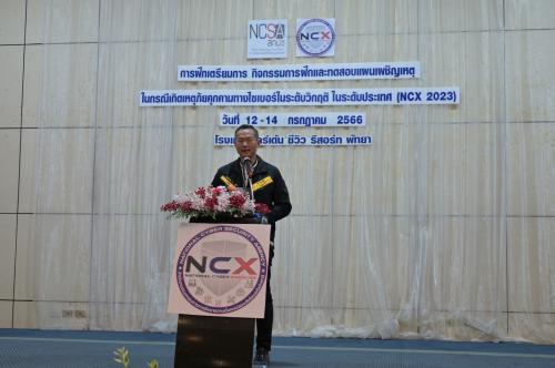 รูปภาพหน้าปก dfe7c286-9e72-44ef-8d96-f262533c7459