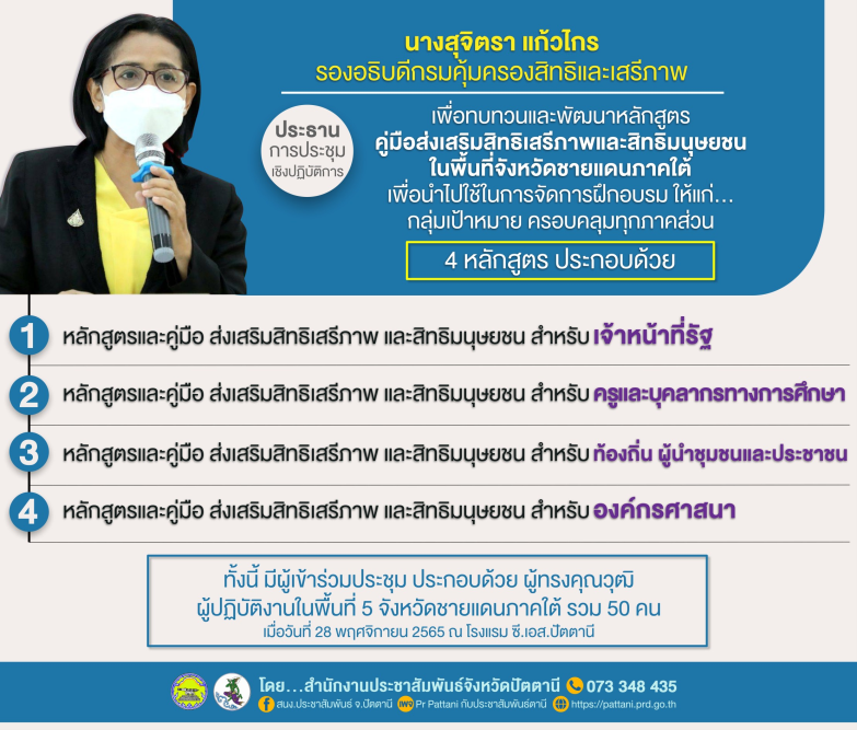 รูปภาพหน้าปก 0a0c3102-5c0b-45ff-b293-5ab5fedb29b5