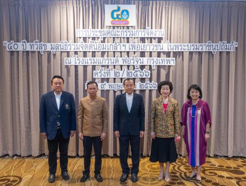 รูปภาพหน้าปก fc0395f0-d6fc-4ddc-b2ae-e9e6f33a5617