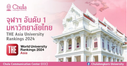 รูปภาพหน้าปก 9a674409-172c-4d63-9346-a486113cb89a
