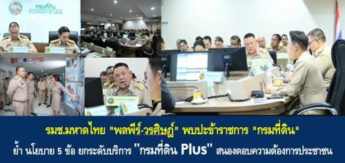 รูปภาพหน้าปก 5532917a-b1b4-4896-aca8-13c8c4b8f9af