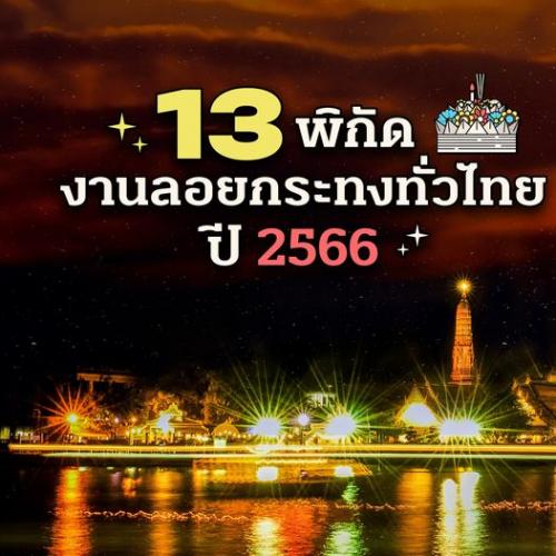 รูปภาพหน้าปก f7a94448-98f9-4a94-93f2-f3b3f131d679