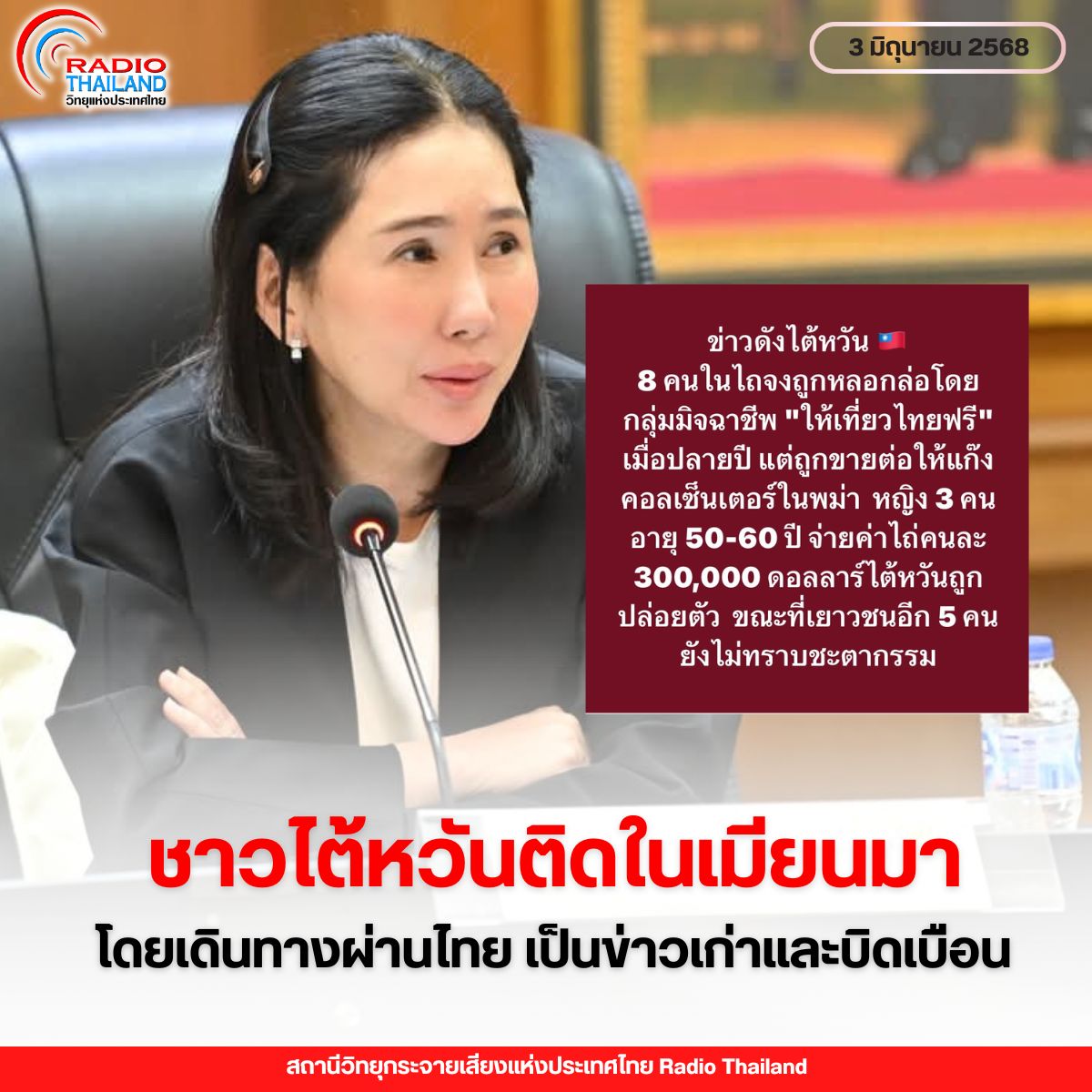 รูปภาพหน้าปก f36b63f5-086e-4e9c-b7c9-ad0ec4032780