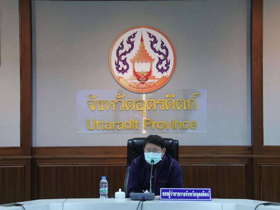 รูปภาพหน้าปก fec35acd-e5df-419f-9f4e-69de661f50db