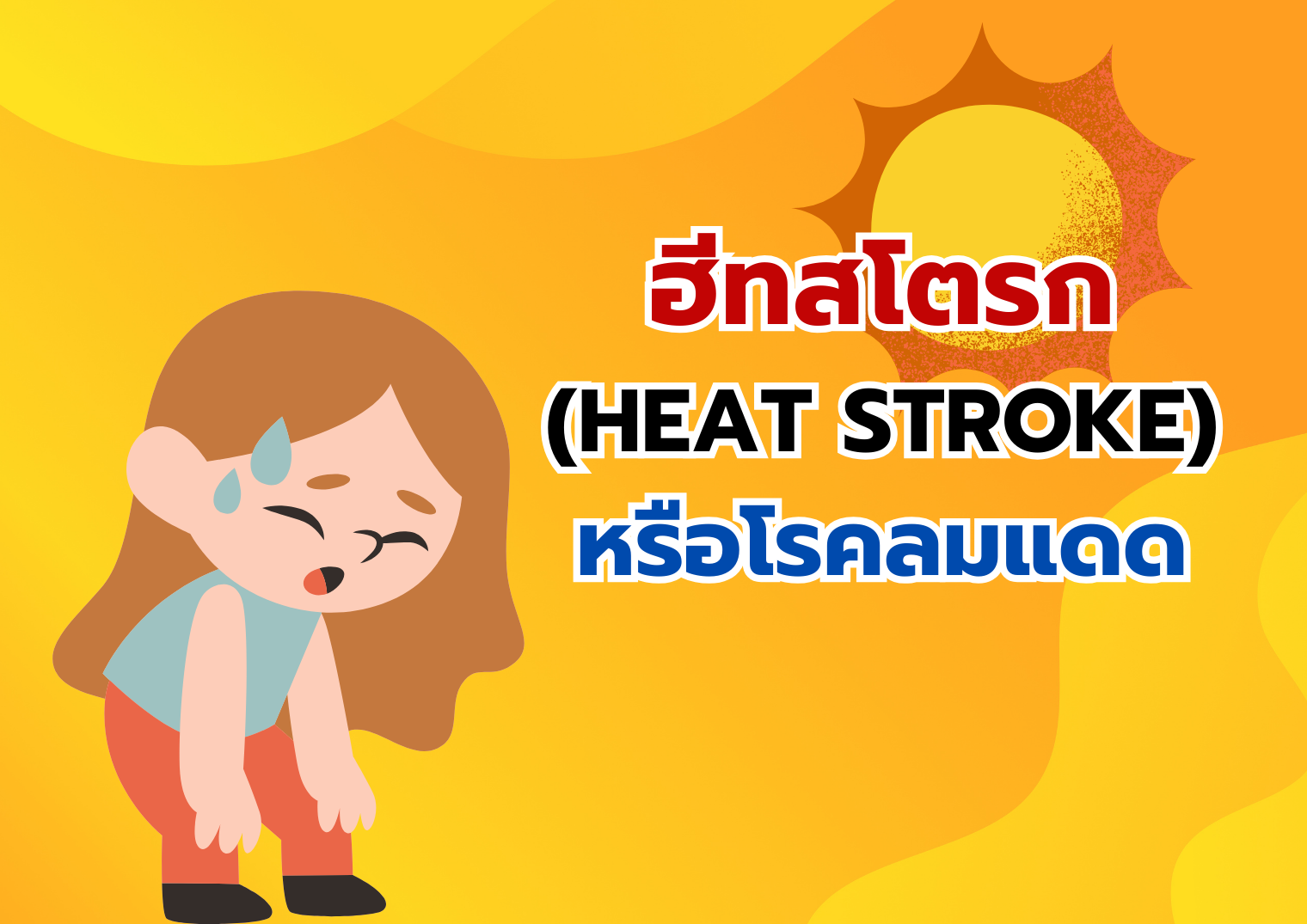 รูปภาพหน้าปก 0447e931-fa23-4abc-acd5-b9c542a3828b