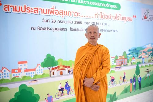 รูปภาพหน้าปก 9542fcc2-88cf-4869-af2b-0f4cc32ca2d2