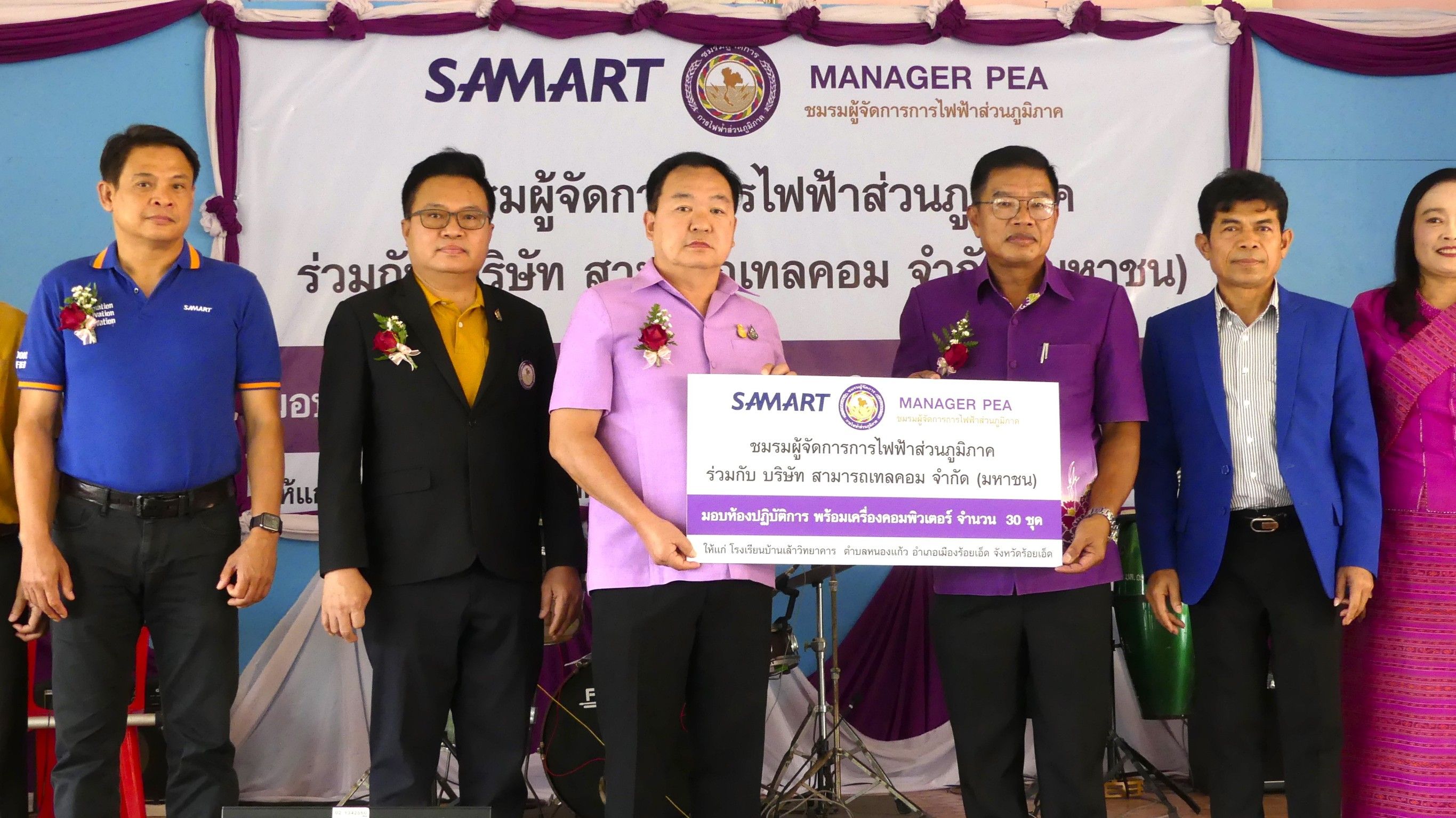 รูปภาพหน้าปก eb9b89ef-a64e-4f1e-ae33-bfac825a2c27