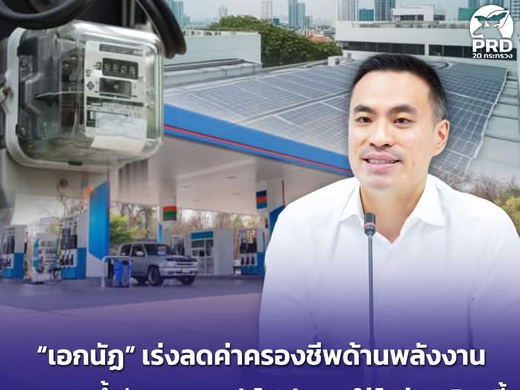รูปภาพหน้าปก 64d11bb3-a84c-49df-a85d-feeffebb3089