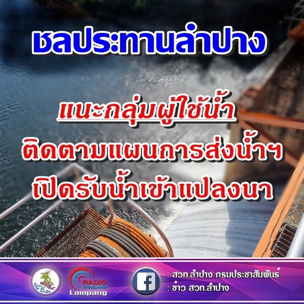รูปภาพหน้าปก 076011d5-3a27-4a1b-9acc-7a37c69781d1