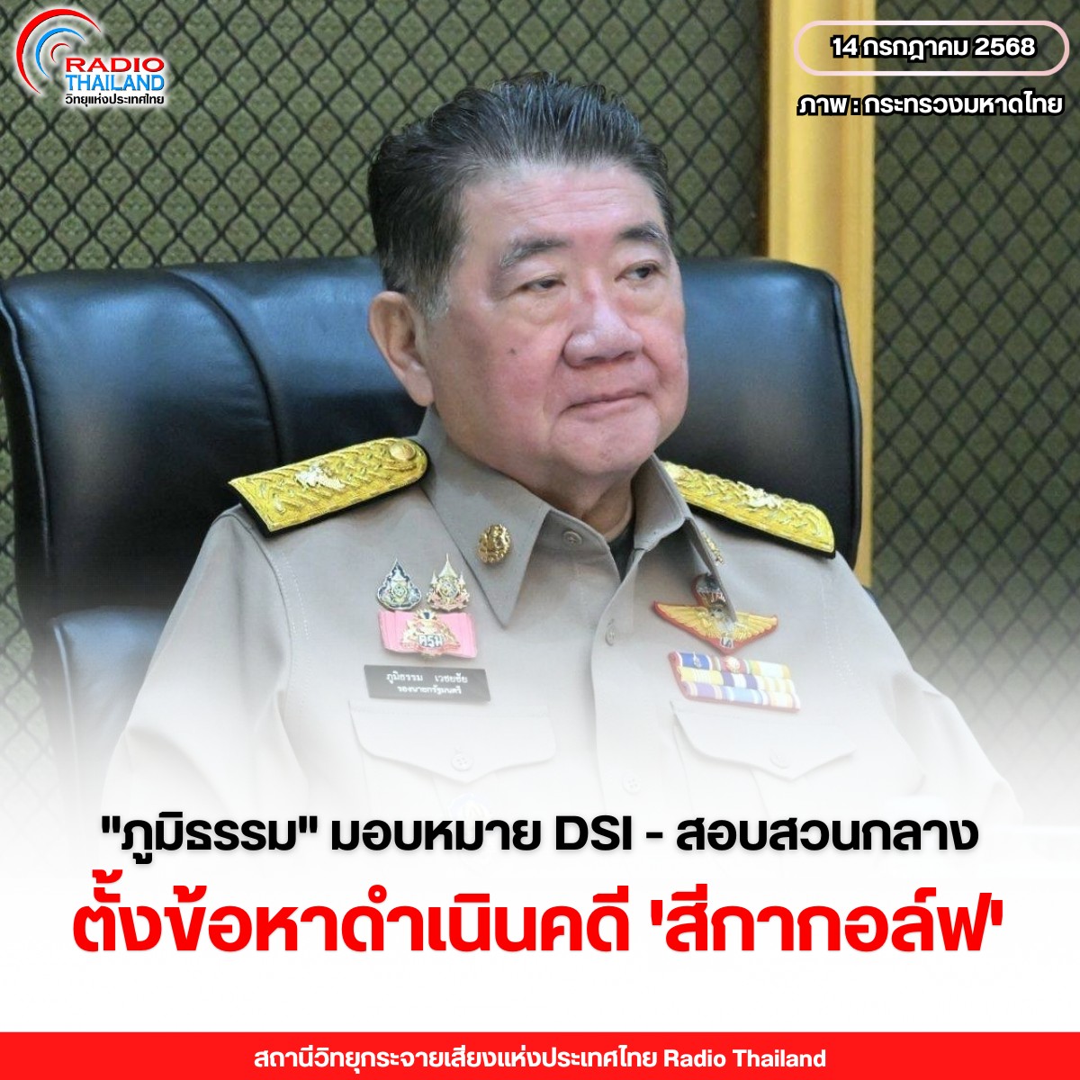 รูปภาพหน้าปก a87fe5b8-5142-43a6-a5a4-47f9ae672600