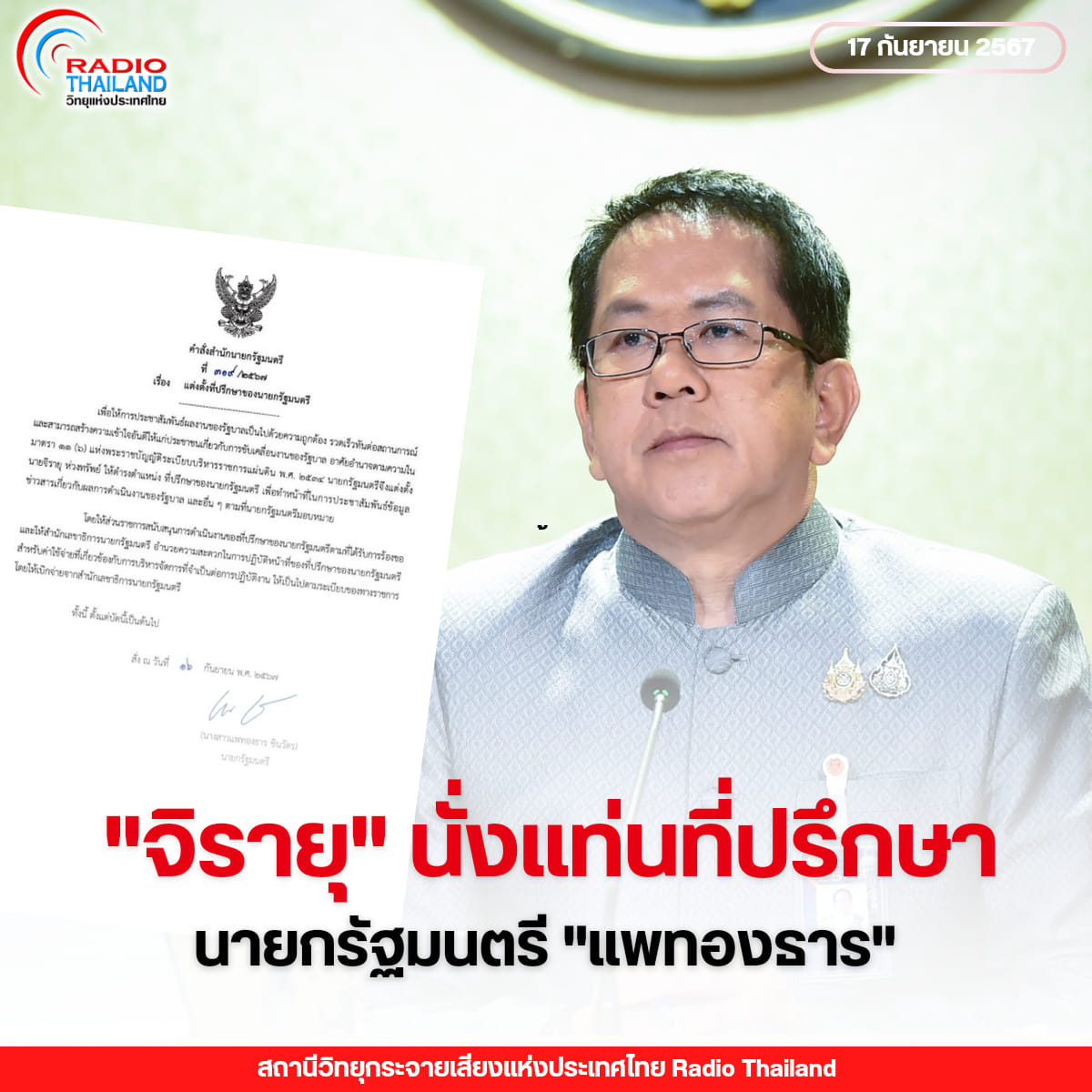 รูปภาพหน้าปก 3c521c76-dda4-401b-88f3-7fcd6b1dfdf7