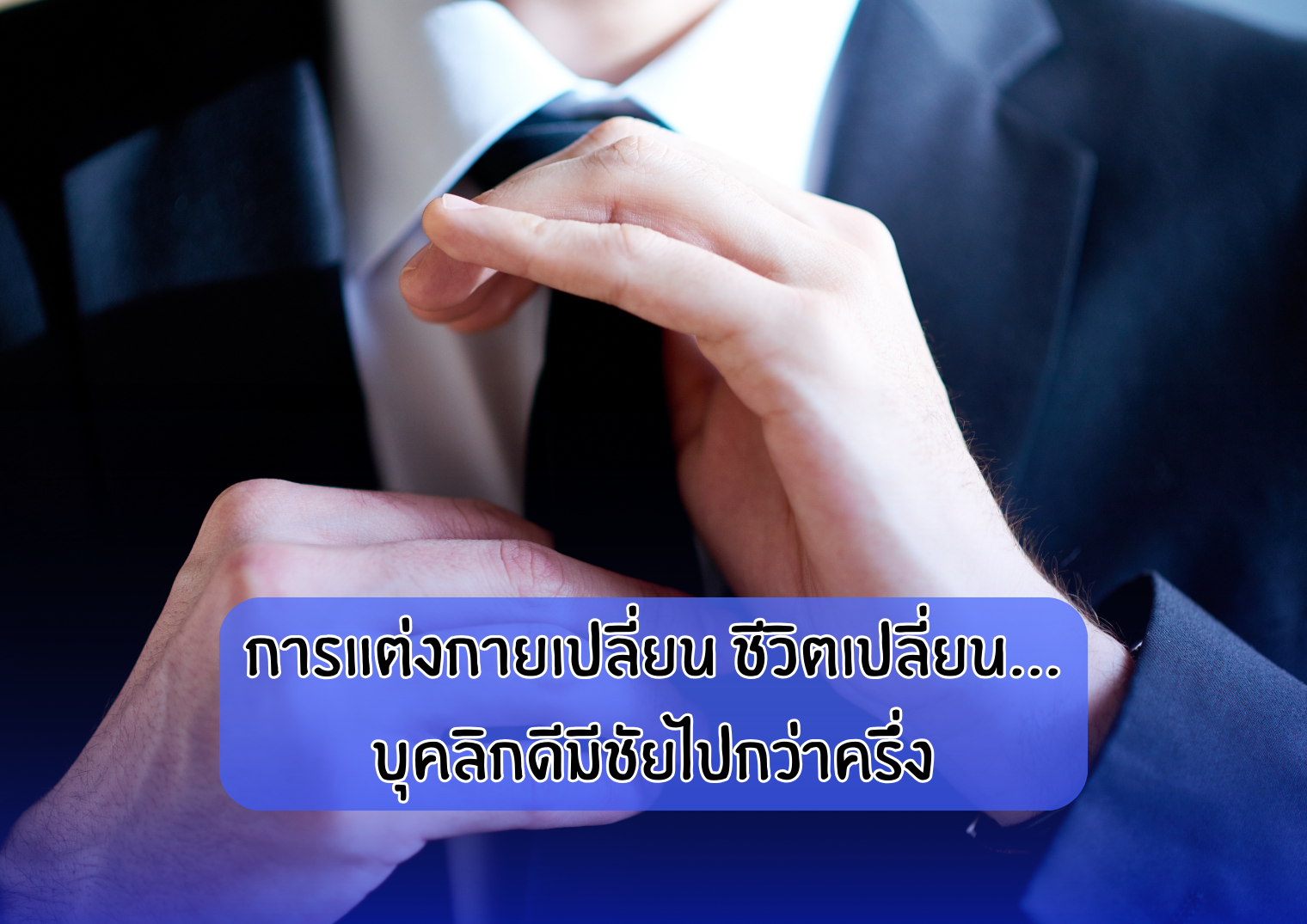 รูปภาพหน้าปก a4ea5d5f-4b7d-4698-a854-bda4bb0de42e
