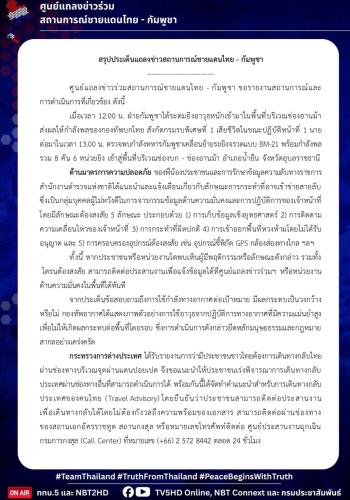 รูปภาพหน้าปก 6cb8c547-61f9-4af2-8197-70b7eed753a8