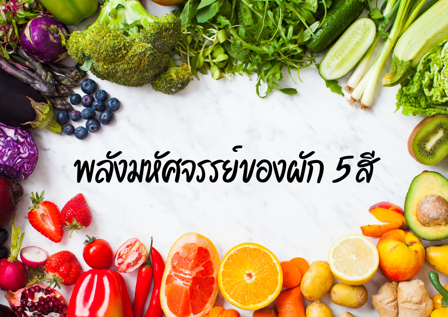 รูปภาพหน้าปก 0a925054-1792-4d35-99a6-f0acb65f40f7