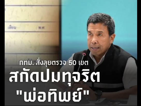 รูปภาพหน้าปก b2e80e96-c4ab-487d-81f6-bd410100c1f2