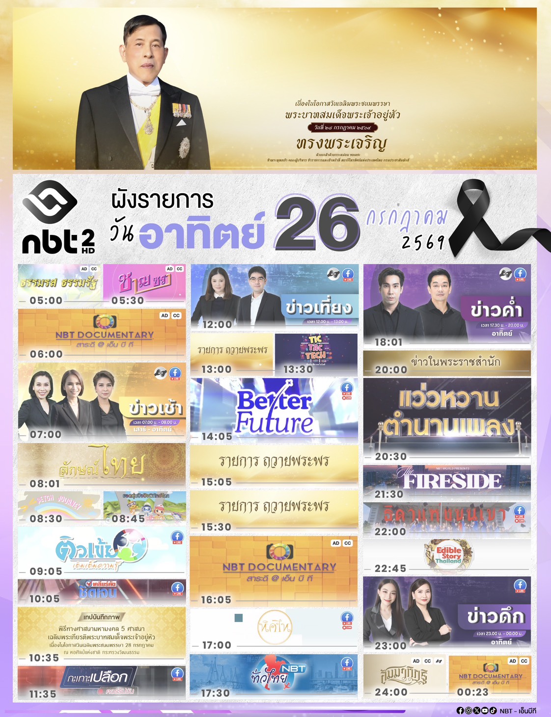 รูปภาพหน้าปก 5fff048b-996b-4b72-8909-90012a2a4154