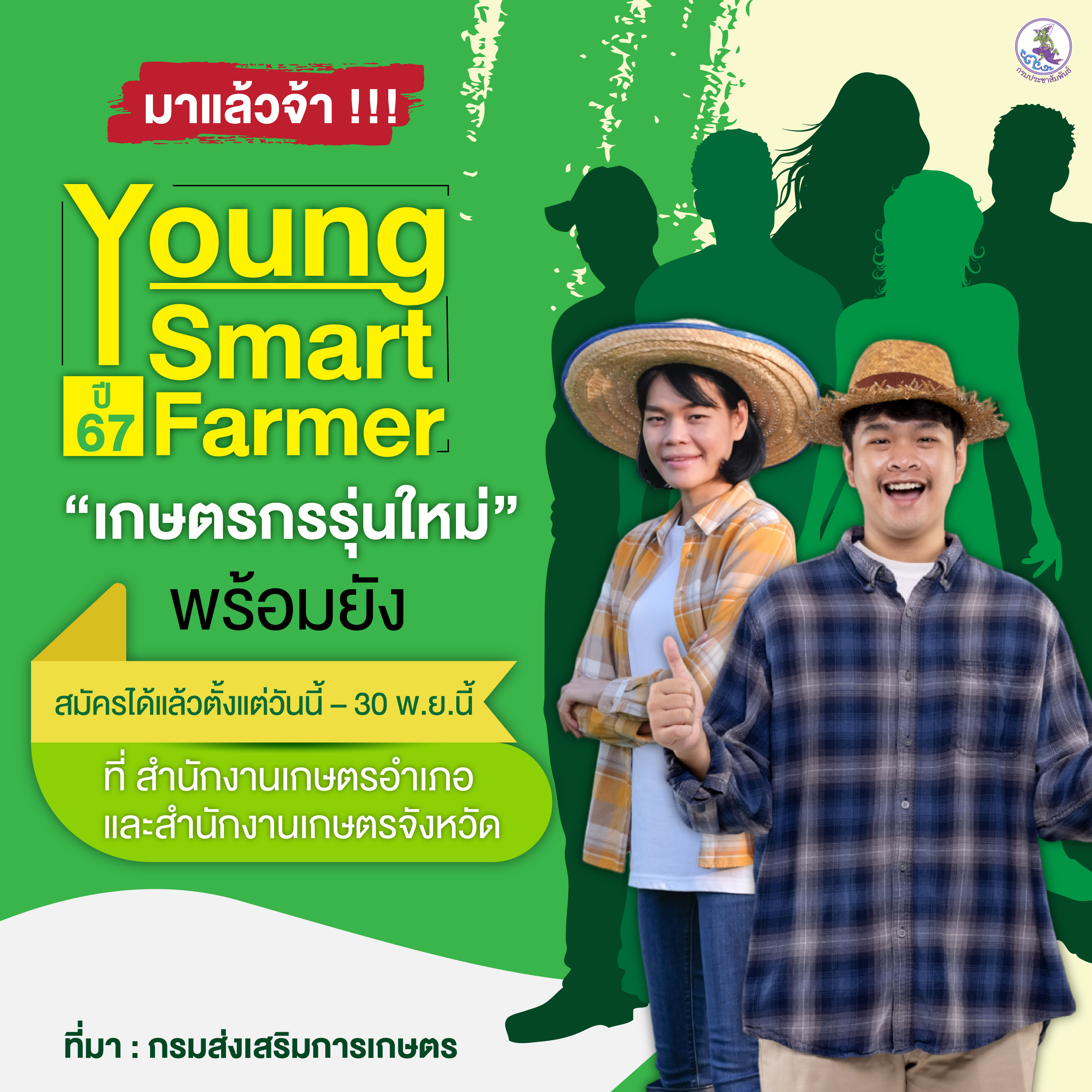รูปภาพหน้าปก 875325c5-5d8e-4c86-bad5-ffddc8673b39