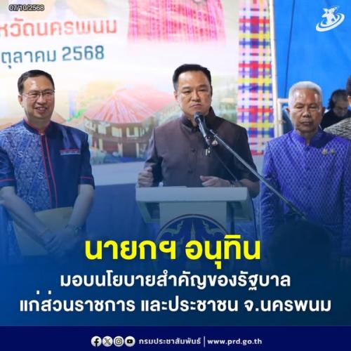 รูปภาพหน้าปก 3dddd5b3-2ed5-49ac-8f66-6a297d196b8d