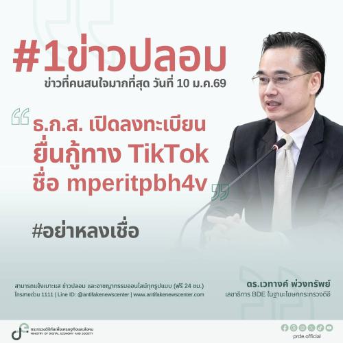 รูปภาพหน้าปก 2a1ec8ad-3a6d-41e2-9a70-f77515b4e18e