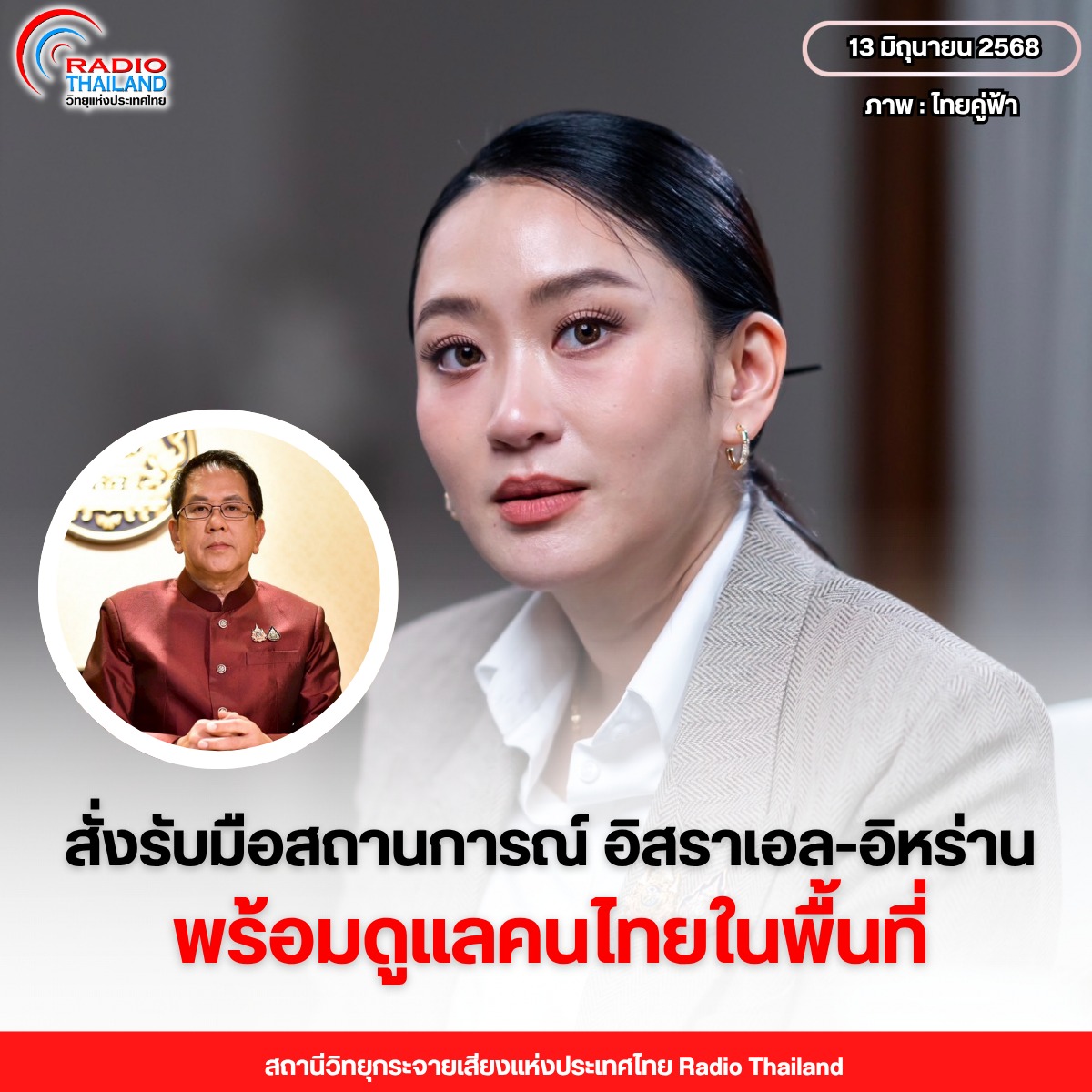 รูปภาพหน้าปก 0622a374-ed61-439a-b956-27dff9a8ad94