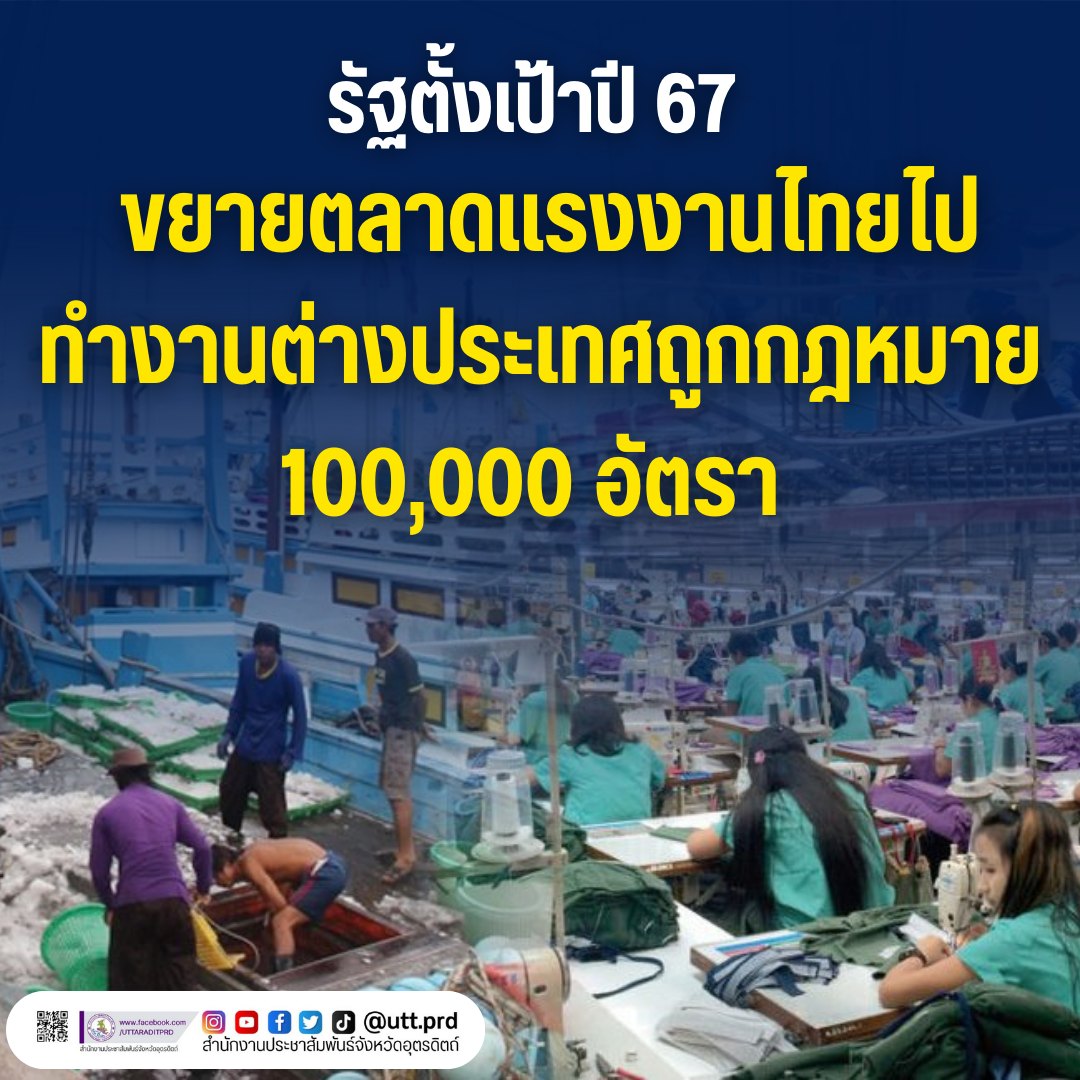 รูปภาพหน้าปก 6e60fbed-b57f-4322-b7e5-cfa49550479e