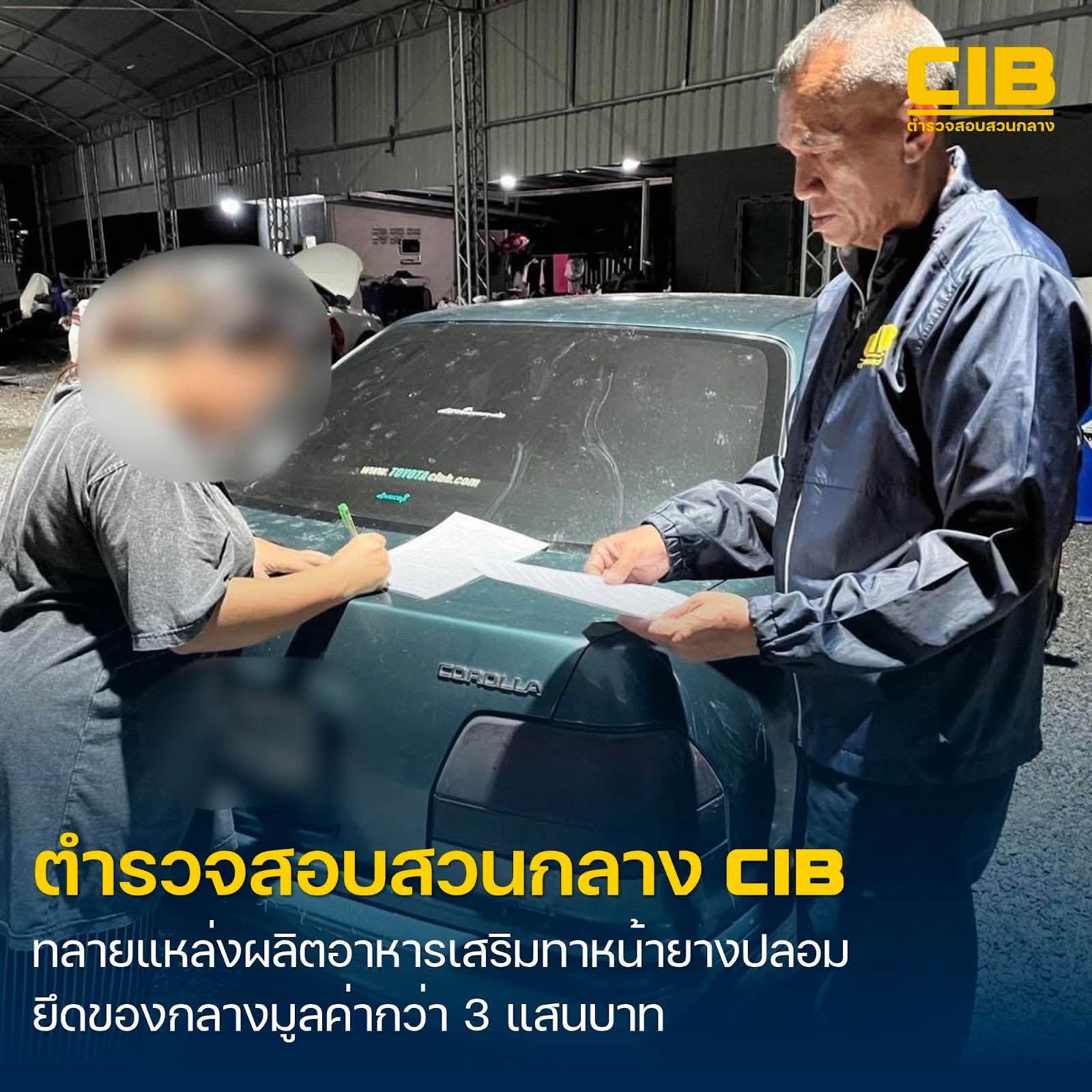 รูปภาพหน้าปก 55af3620-bc18-40fc-8e9f-48e6479934c4