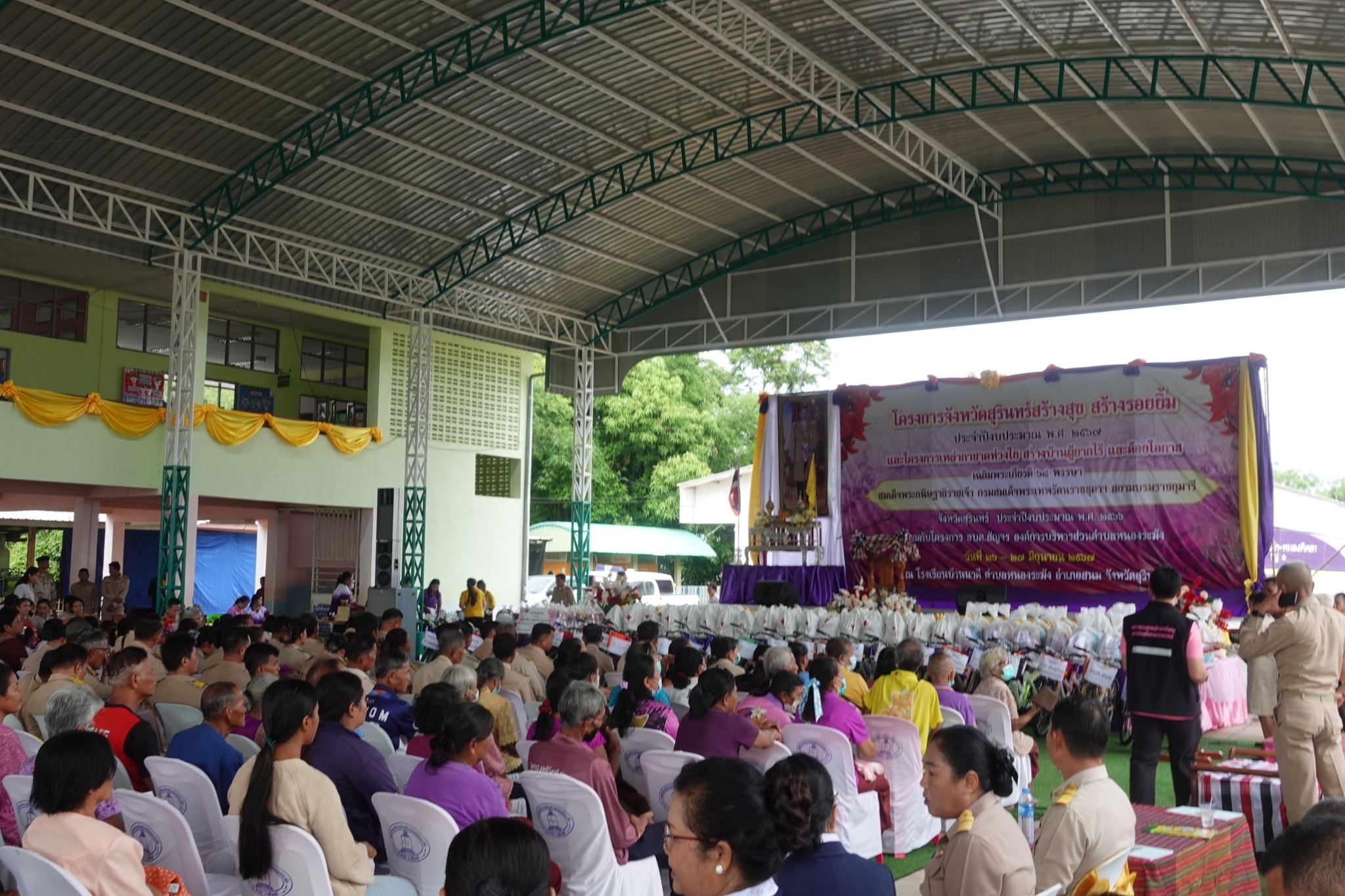 รูปภาพหน้าปก 09b22036-b1bd-46cb-ac07-d85aa9cf56f5