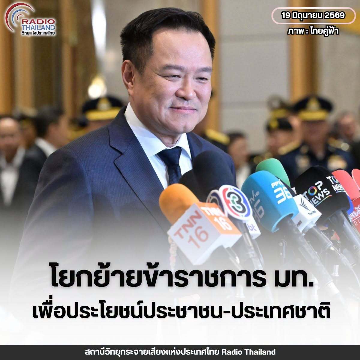 รูปภาพหน้าปก cbc04335-d4d4-41d3-bb6b-0f5c6e9b5a99