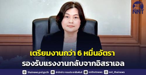 รูปภาพหน้าปก a0d47316-4442-4d06-ac95-b112e8e7986c