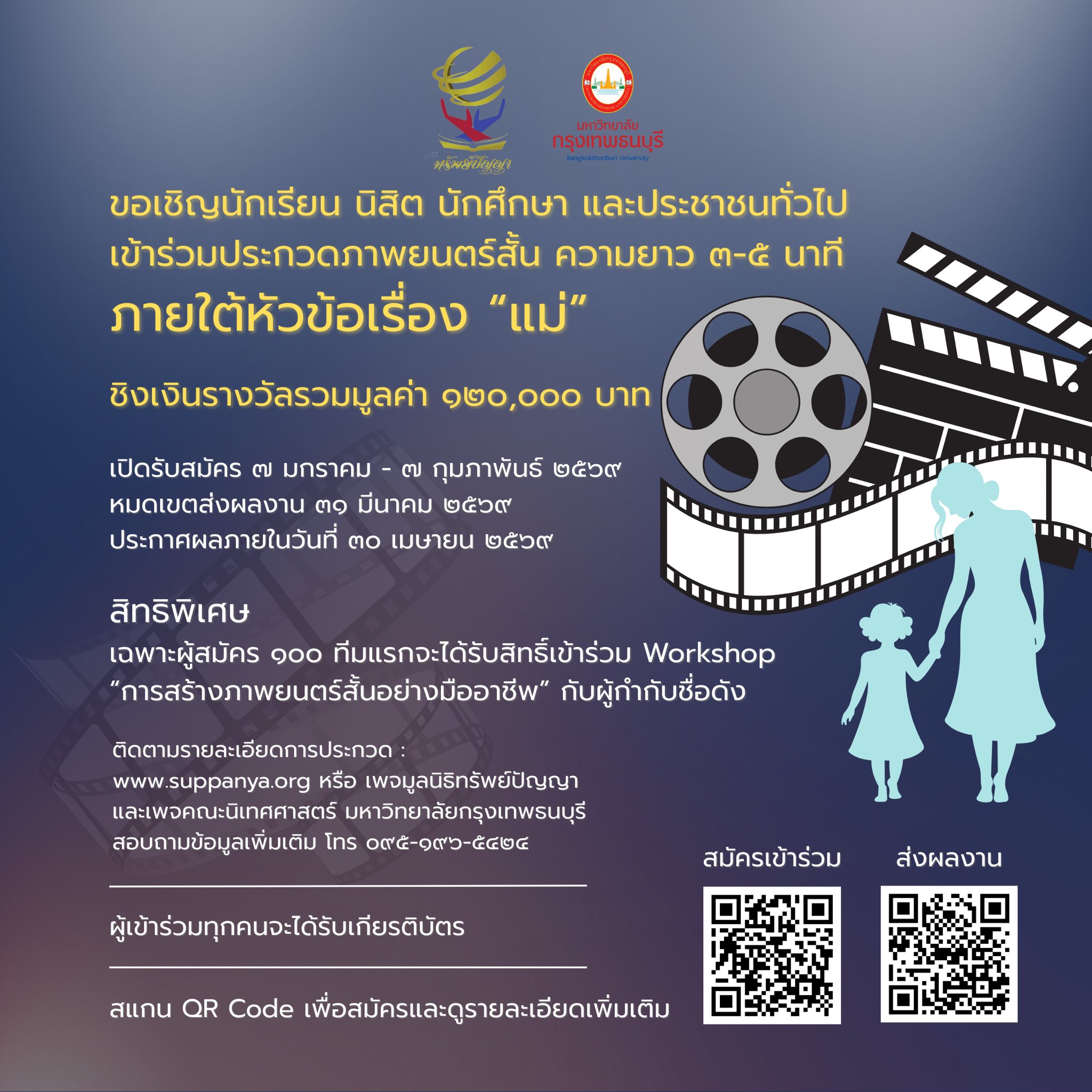 รูปภาพหน้าปก 834f2d57-b0aa-4770-adf0-bb5d8c58010d