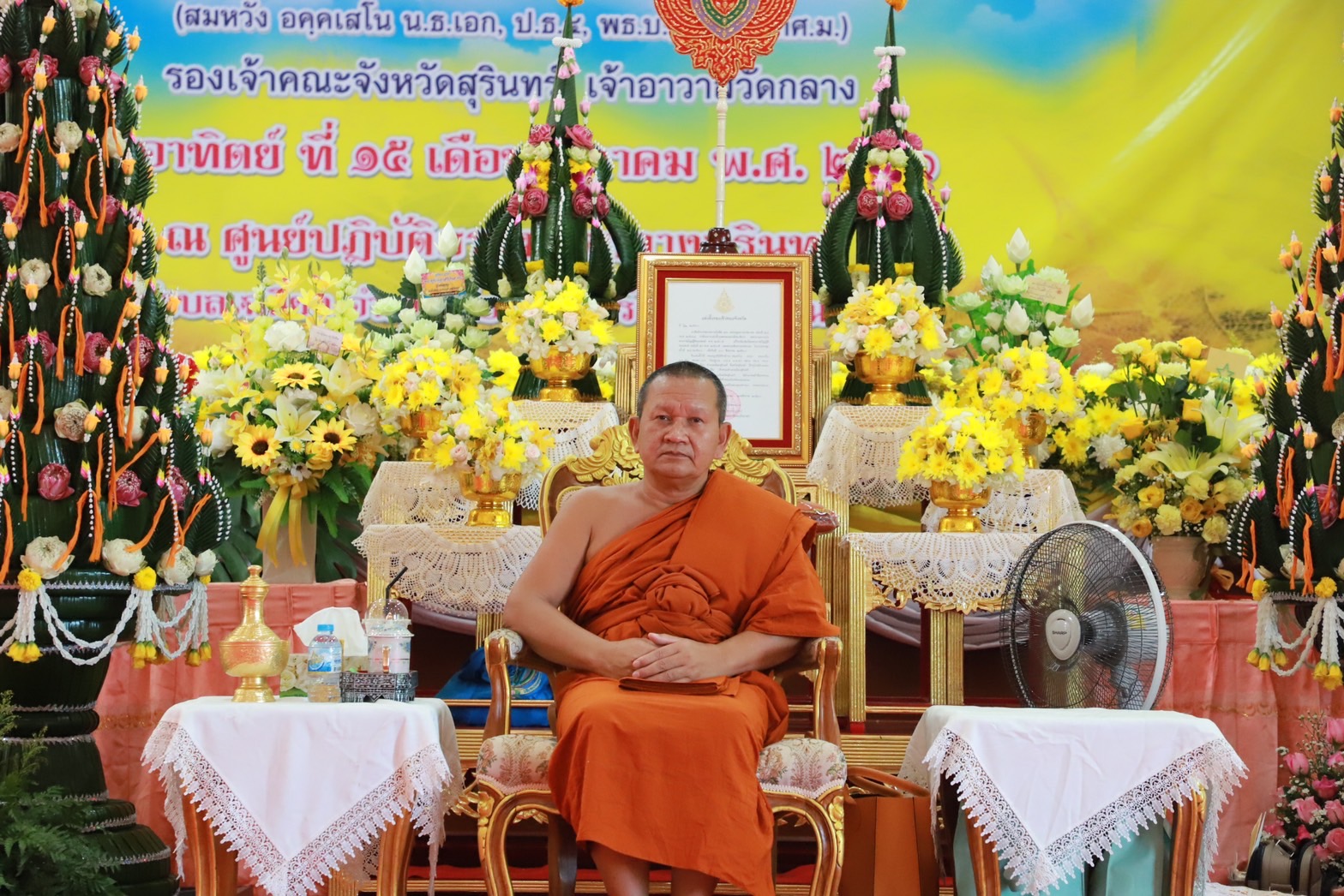 รูปภาพหน้าปก 783382e6-e7b5-4639-b6c7-d2948daf41cf