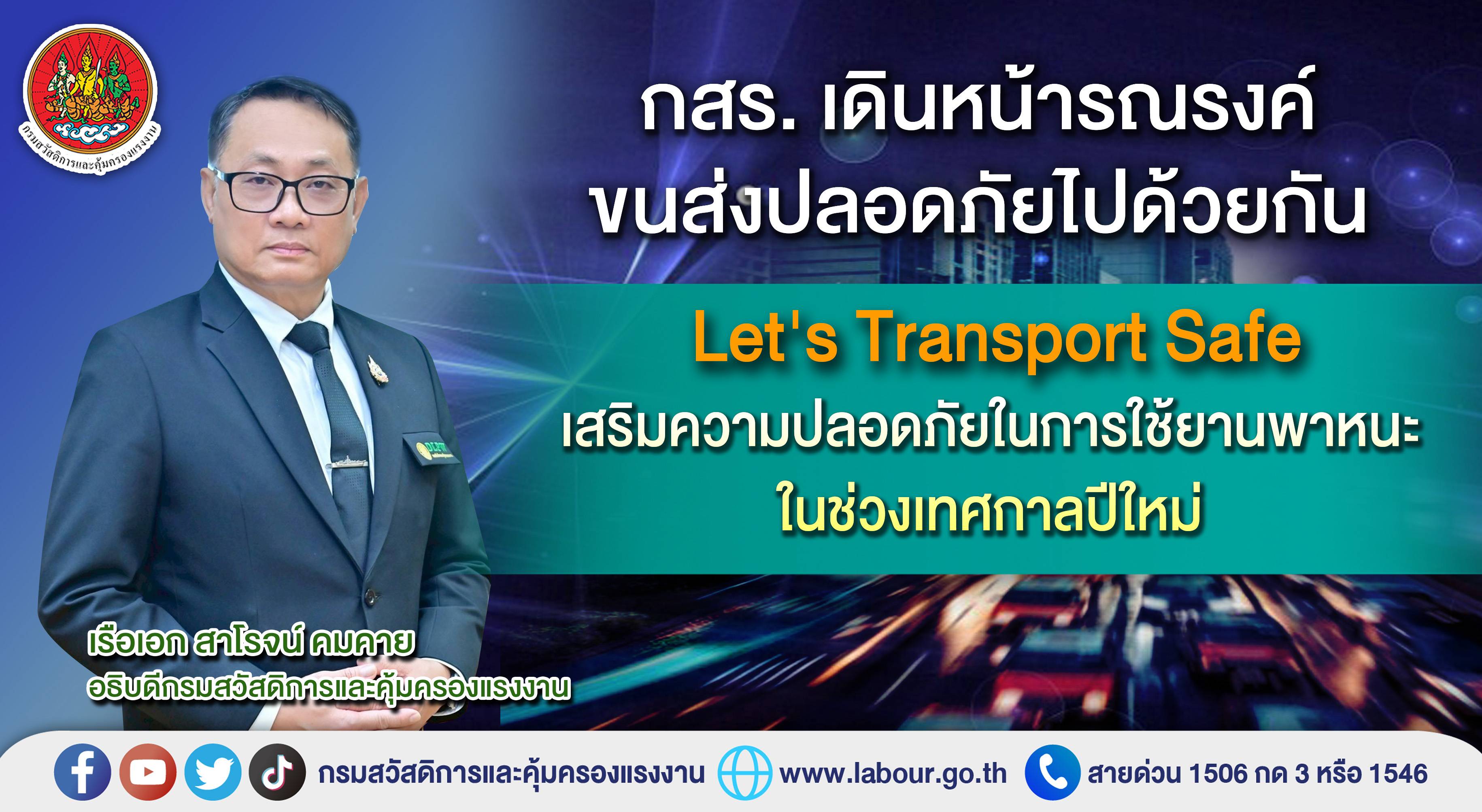 รูปภาพหน้าปก 61a4193d-7099-4669-a1d4-274f89349c8d