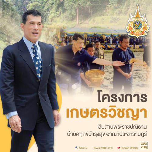 รูปภาพหน้าปก 462155ca-c9ef-4764-8f13-47cd6827afca