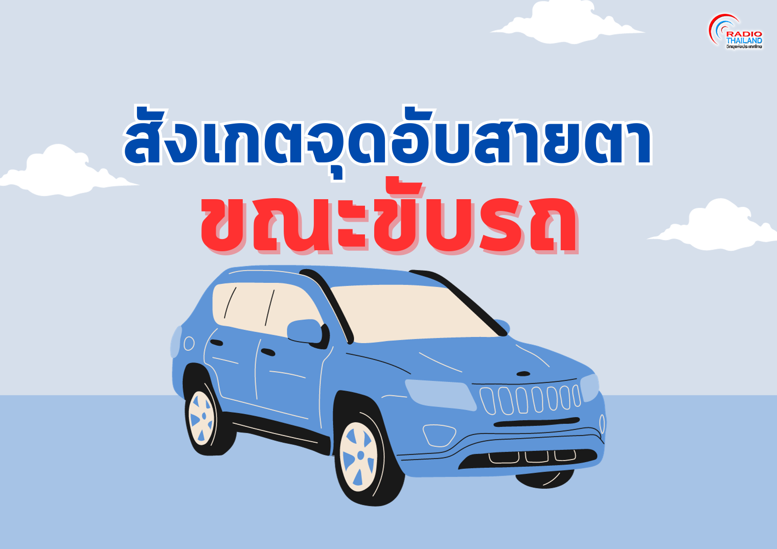 รูปภาพหน้าปก b22e4f87-5815-400e-bcc2-7da75f39312b
