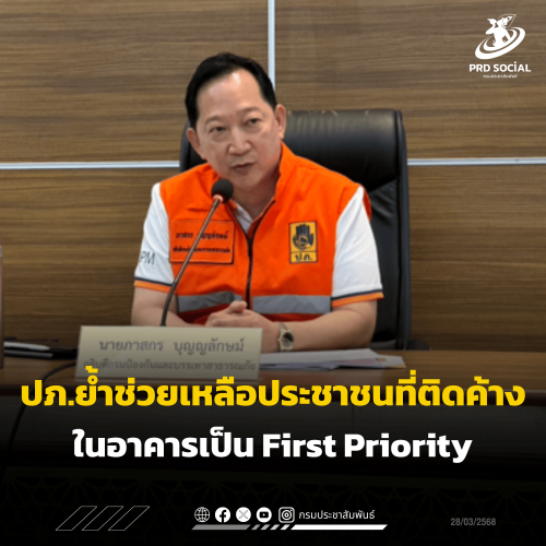 รูปภาพหน้าปก d4b145d6-5de7-447b-994d-27360026f0b5