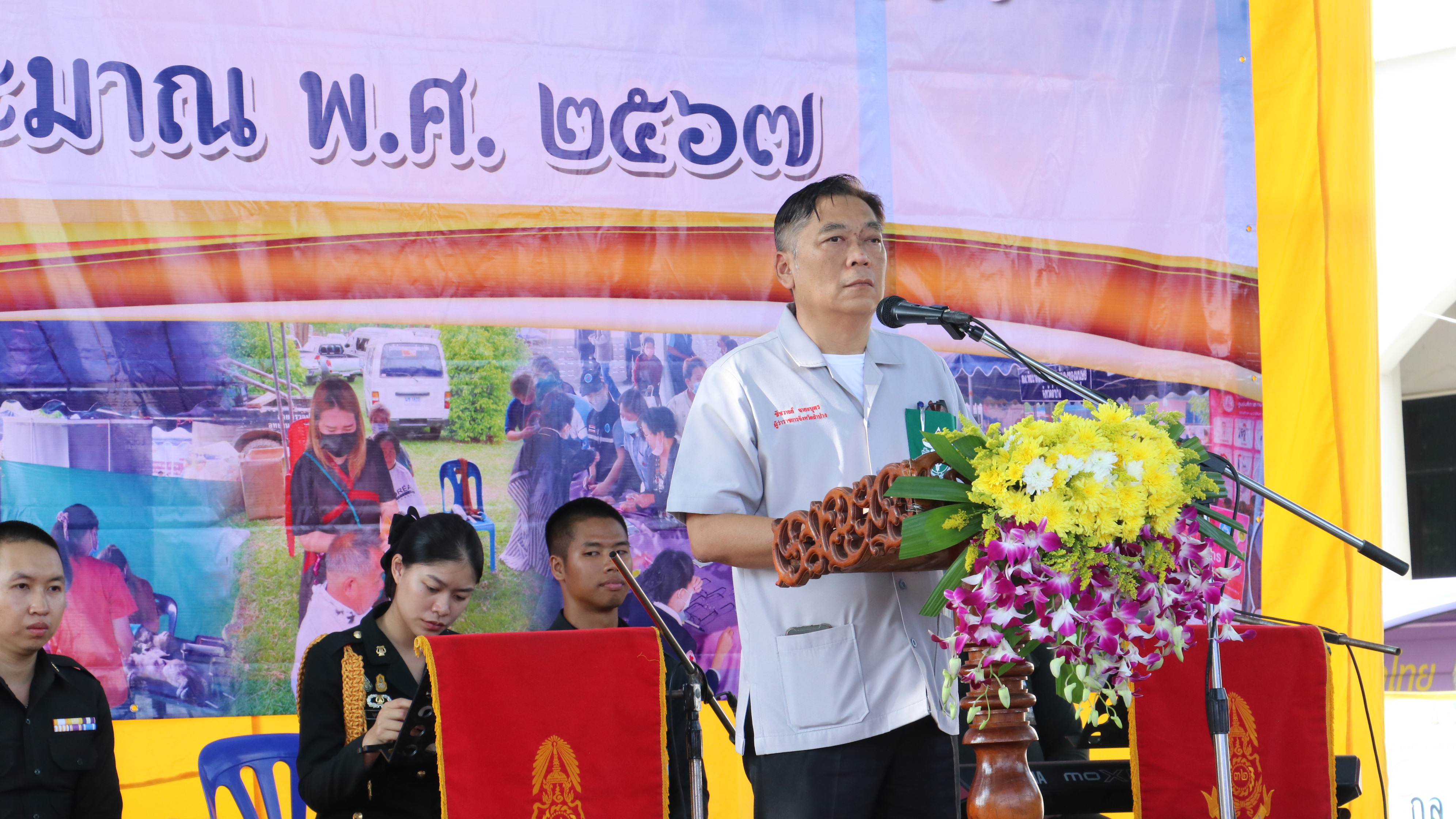 รูปภาพหน้าปก 7ecbbde7-839d-4e01-b9a8-2317a224eaa3