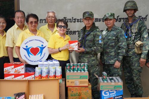 รูปภาพหน้าปก 0fed3c85-6c43-4742-b934-a89e279df8cf