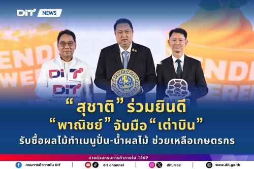 รูปภาพหน้าปก d7f10358-e99e-4528-bcef-de217b54783c