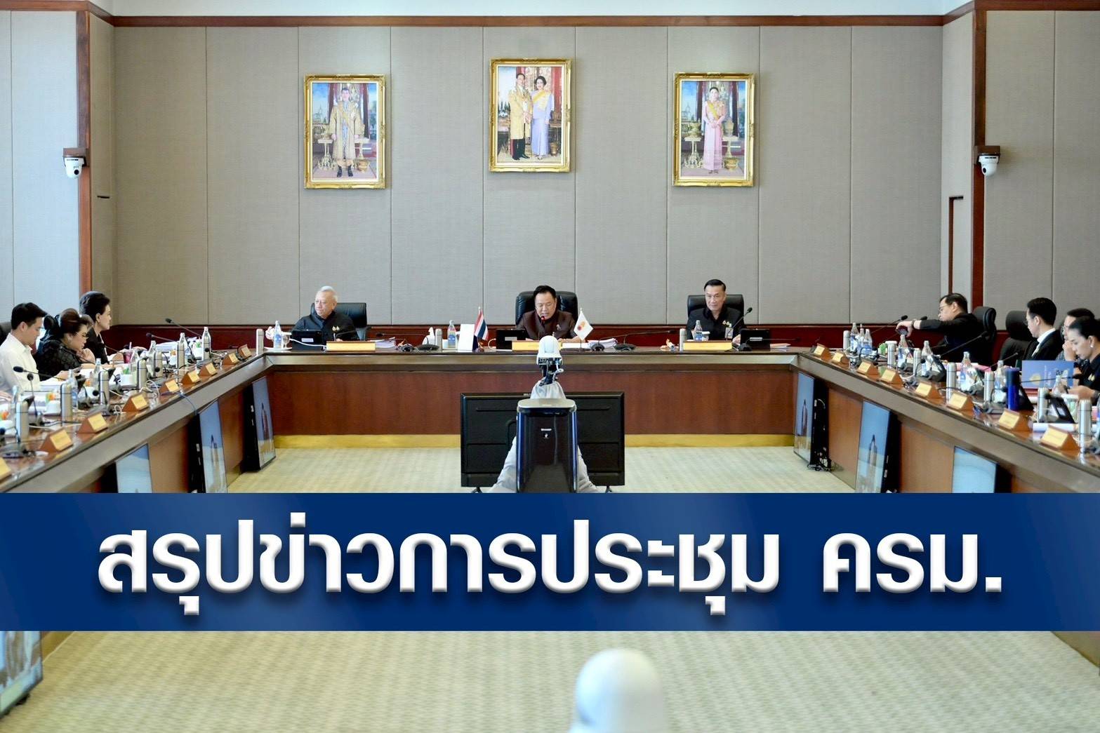 รูปภาพหน้าปก 4e9030d7-2a34-42c4-b46c-8d0b328476d5