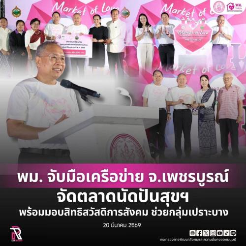 รูปภาพหน้าปก 2cb74d6c-680a-4652-b2b7-05f0ffa4c450