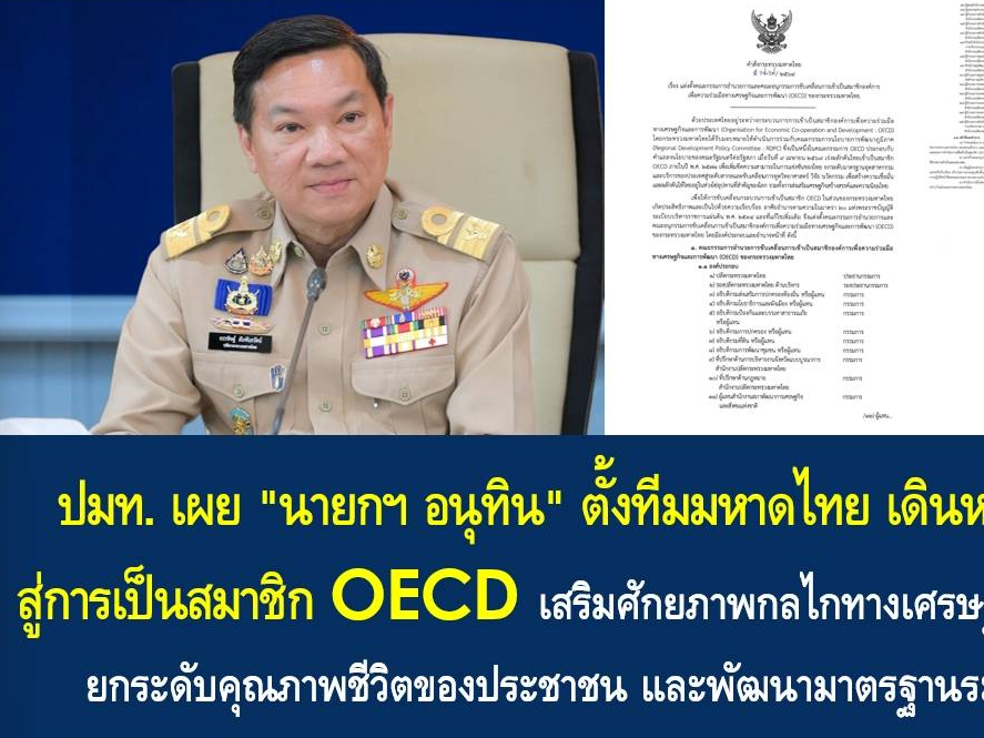รูปภาพหน้าปก f6842d09-9957-4ca9-b779-48b5852ca24f